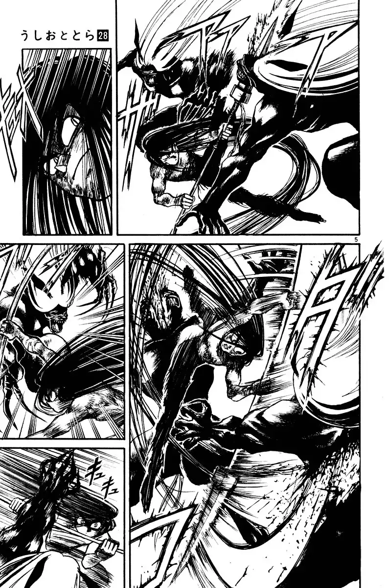 Ushio and Tora Chapter 258 10